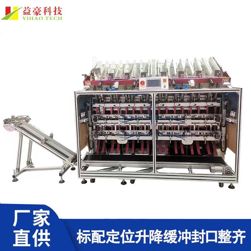 面膜灌裝機(jī)