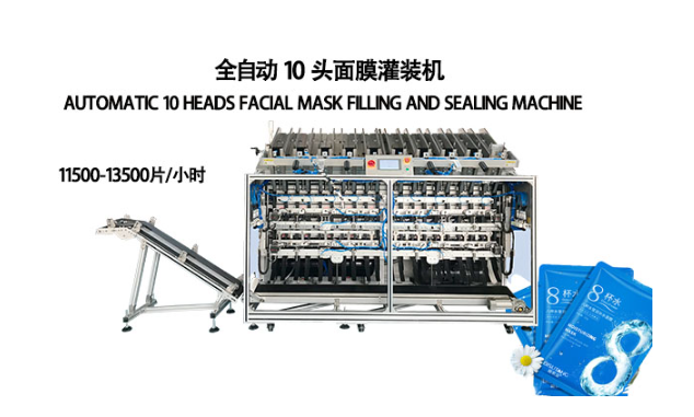 面膜灌裝機技術革新，助力美容產品多元化發展