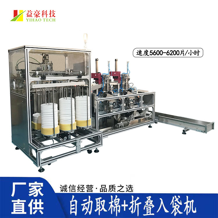 如何提高面膜折疊機的生產(chǎn)效率？