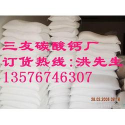 江西碳酸鈣批發(fā) 碳酸鈣供應 碳酸鈣廠家 