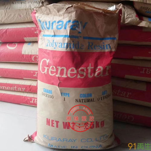 PA9T塑膠資源需求與供應指南 專業采購尼龍9T本色、塑膠料及廢料