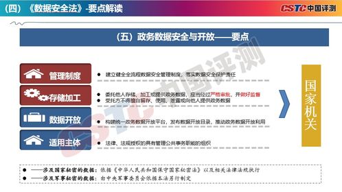 廣東移動舉辦網(wǎng)絡(luò)安全與數(shù)據(jù)安全專題培訓(xùn) 中國評測專家受邀授課